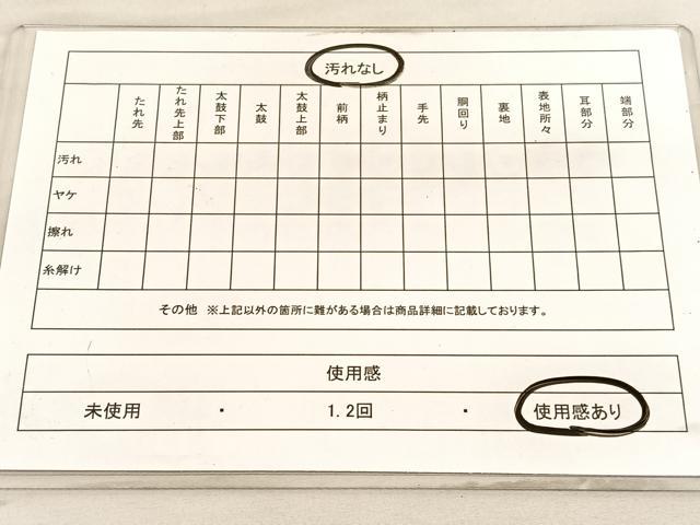 平和屋着物◎七彩佐賀錦 六通柄袋帯 蜀江花文 金糸 正絹 逸品 BAAV5131hv