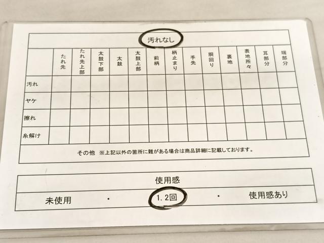 平和屋着物◎京の名門 じゅらく謹製 六通柄袋帯 唐織 若松葉 双鶴菱文 銀糸 正絹 逸品 BAAV5132hv