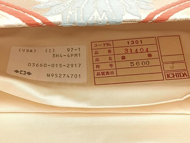 平和屋着物◎京の名門 じゅらく謹製 六通柄袋帯 唐織 若松葉 双鶴菱文 銀糸 正絹 逸品 BAAV5132hv