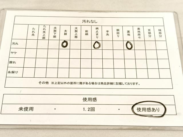 平和屋着物◎六通柄袋帯 宝相華 金銀糸 正絹 逸品 BAAV5154hv