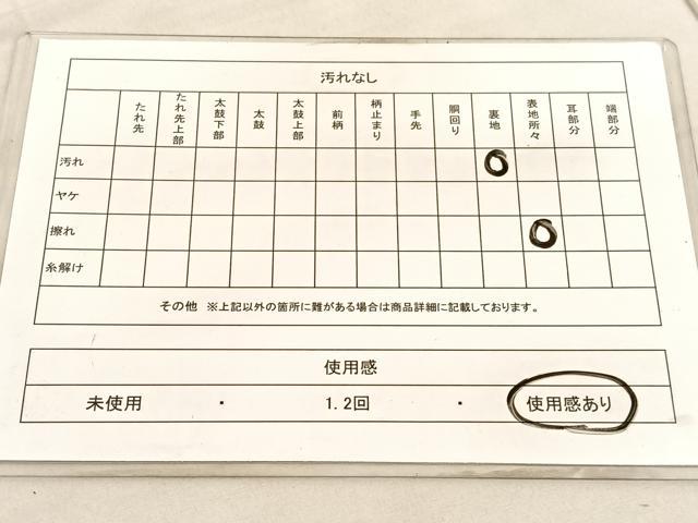 平和屋着物◎太鼓柄袋帯 唐織 松 金糸 引箔 正絹 逸品 BAAV5155hv