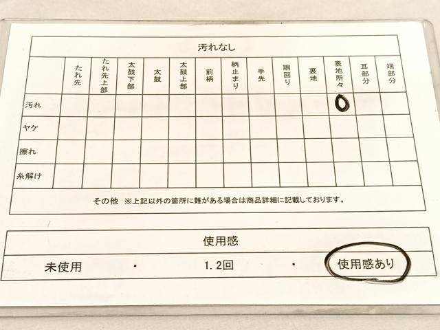 平和屋着物◎六通柄袋帯 向かい蝶亀甲文 金銀糸 正絹 逸品 BAAV5157hv
