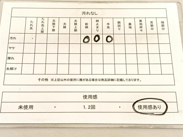 平和屋着物◎六通柄袋帯 唐織 松竹梅 網代文 金銀糸 正絹 逸品 BAAV5160hv