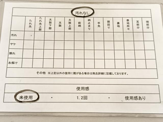 平和屋着物◎六通柄袋帯 草花文 金糸 正絹 逸品 BAAV5171hv