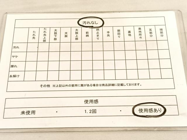 平和屋着物◎六通柄袋帯 唐織 扇面花文 金糸 正絹 逸品 BAAV5223hv