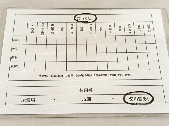 平和屋着物◎六通柄袋帯 瑞雲 金糸 引箔 正絹 逸品 BAAV5227hv