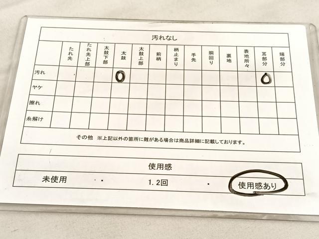 平和屋着物◎六通柄袋帯 唐織 四季の花競 金銀糸 正絹 逸品 BAAV5262hv