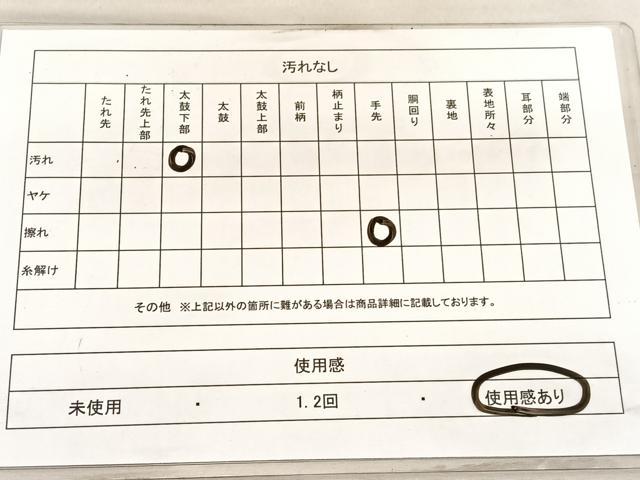 平和屋着物◎六通柄袋帯 唐織 鴛鴦 金銀糸 正絹 逸品 BAAV5266hv