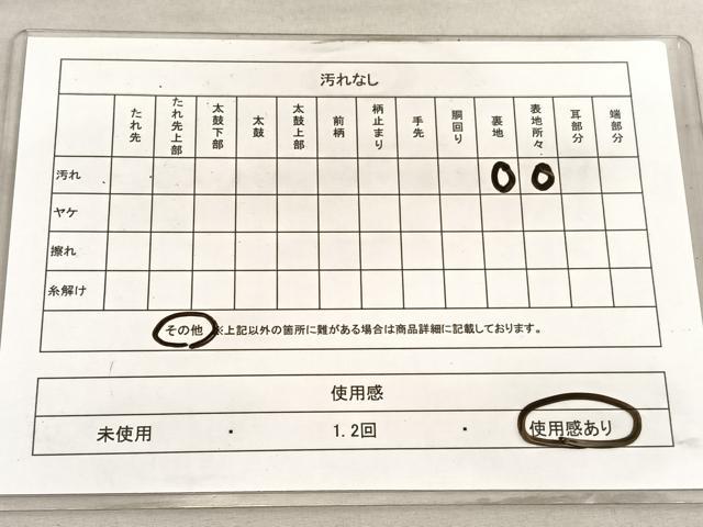 平和屋着物◎六通柄袋帯 乱菊 金糸 正絹 逸品 BAAV5269hv