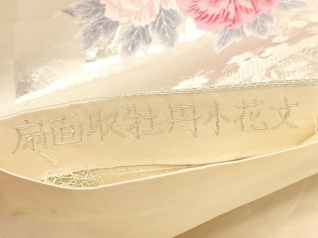 平和屋着物◎六通柄袋帯 唐織 扇面取牡丹小花文 銀糸 正絹 逸品 BAAV5270hv