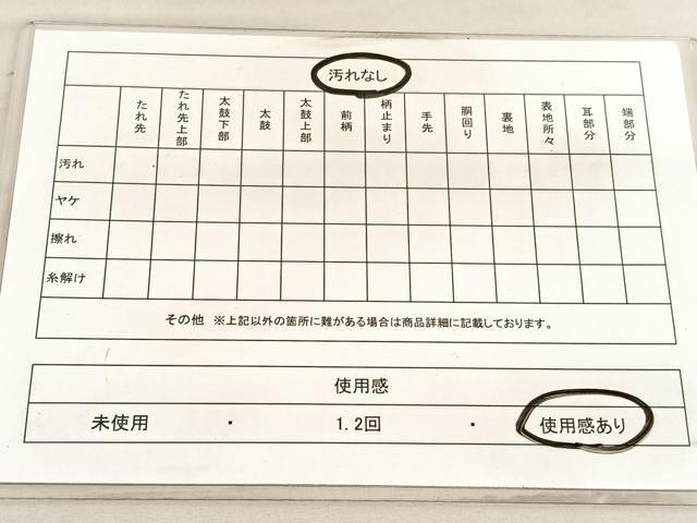 平和屋着物◎六通柄袋帯 花唐草文 金糸 正絹 逸品 BAAV5284hv