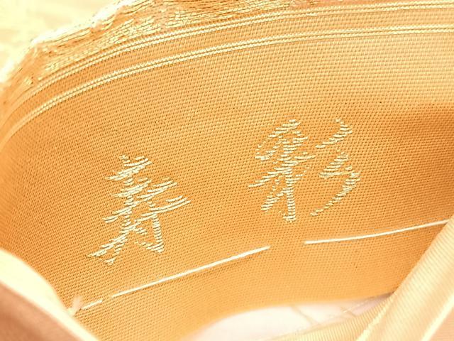 平和屋着物◎六通柄袋帯 唐織 春彩 地紙花文 金糸 正絹 逸品 BAAV5301hv