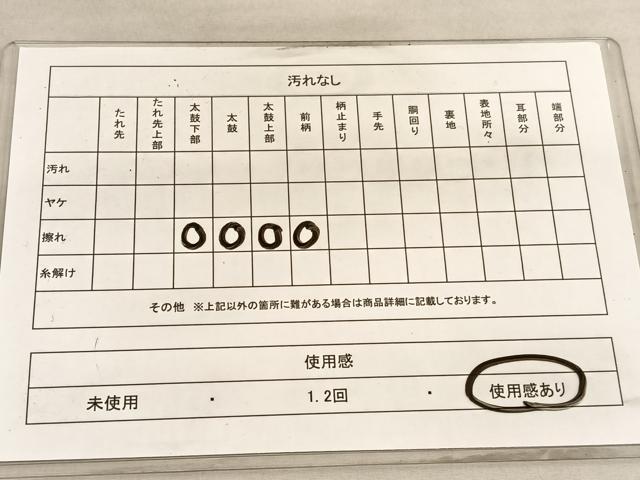 平和屋着物◎六通柄袋帯 草葉文 ふくれ織 金糸 正絹 逸品 BAAV5309hv