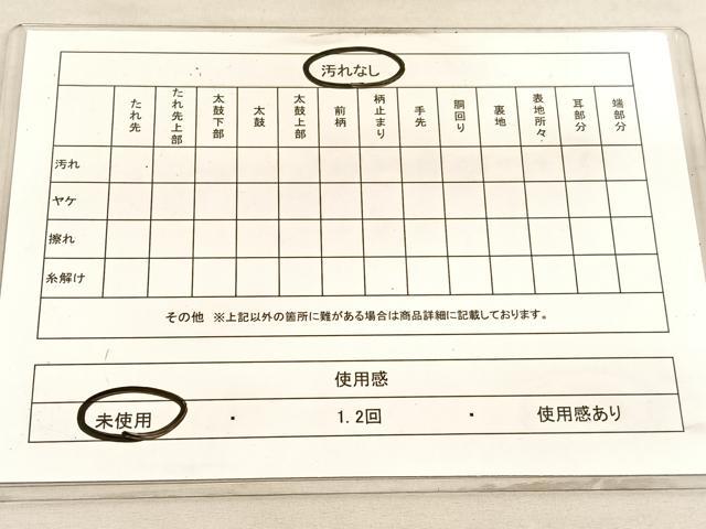 平和屋着物◎六通柄袋帯 唐織 ふくれ織 双鶴文 金糸 正絹 逸品 未使用 BAAV5310hv