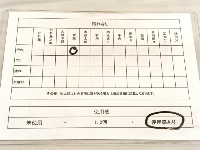 平和屋着物◎六通柄袋帯 雲取り渡橋文 銀糸 正絹 逸品 BAAV5321hv