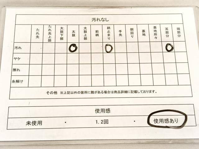 平和屋着物◎佐賀錦 六通柄袋帯 幾何学文様 金銀糸 正絹 逸品 BAAV5322hv