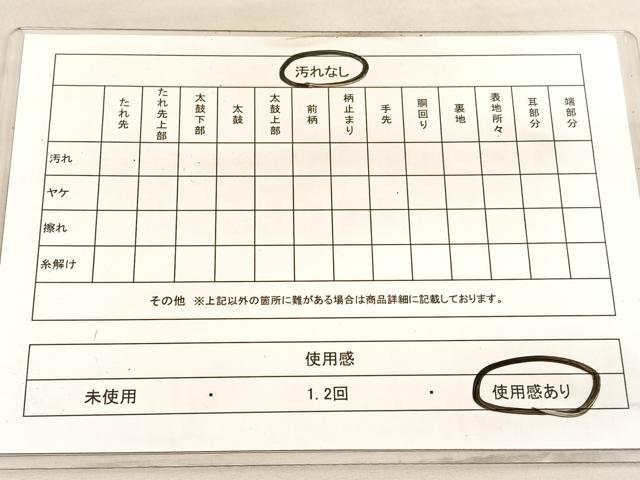 平和屋着物◎六通柄袋帯 乗馬飾花文 金銀糸 正絹 逸品 BAAV5326hv