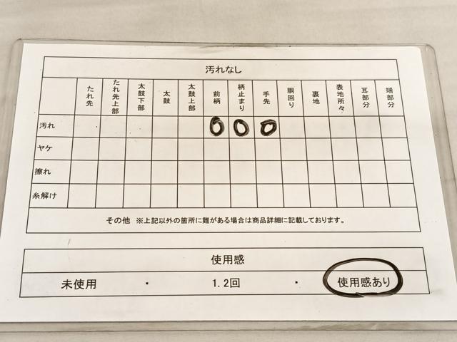 平和屋着物◎六通柄袋帯 唐織 尋島陽映文 金糸 引箔 正絹 逸品 BAAV5329hv