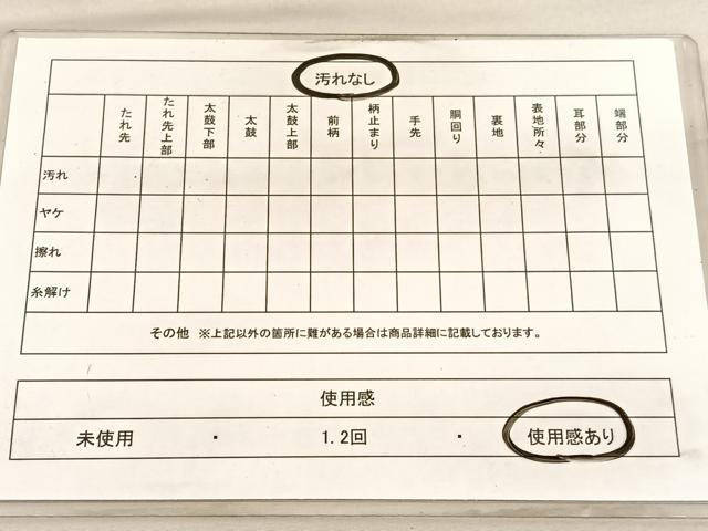 平和屋着物◎六通柄袋帯 唐織 瑞光綴織 御所車屏風花文 金糸 正絹 逸品 BAAV5333hv