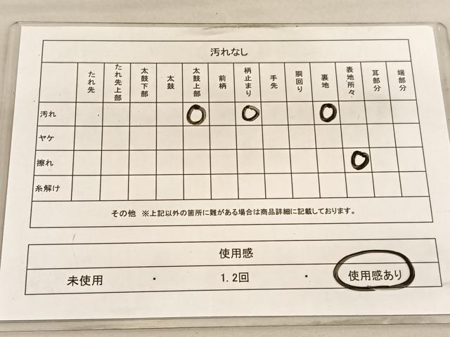 平和屋着物◎六通柄袋帯 飾花文 金銀糸 三越扱い 正絹 逸品 BAAV5337hv