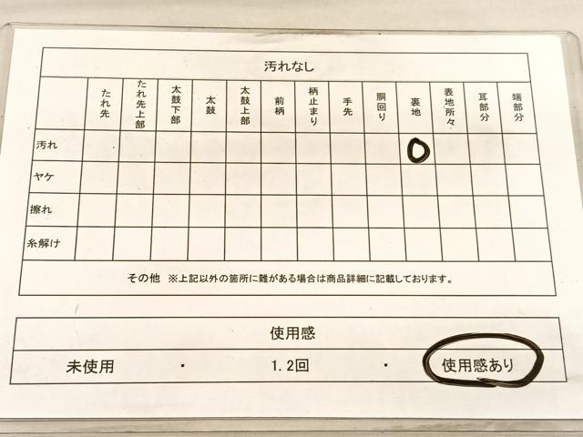 平和屋着物◎六通柄袋帯 花鳥文 純プラチナ二重箔 正絹 逸品 BAAV5339hv