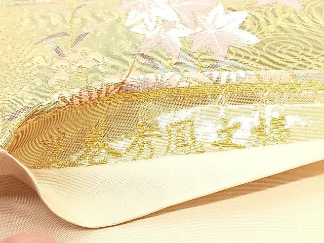 平和屋着物▼六通柄袋帯 唐織 圧巻秀鳳文様 金糸 正絹 逸品 BAAV5348hv