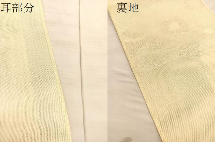 平和屋着物*夏物 西陣 六通柄袋帯 草花文 銀糸 正絹 逸品 BAAV5367hv
