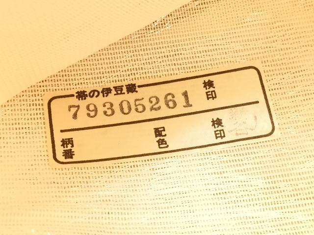 平和屋着物*夏物 西陣 六通柄袋帯 草花文 銀糸 正絹 逸品 BAAV5367hv