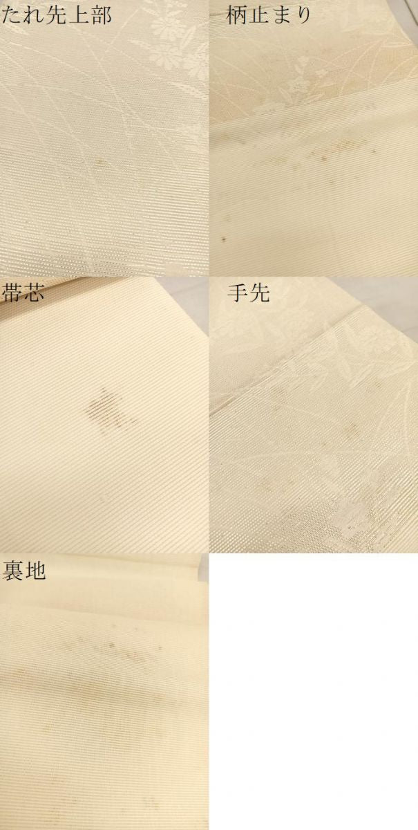 平和屋着物*夏物 六通柄袋帯 草花文 銀糸 正絹 逸品 BAAV5370hv