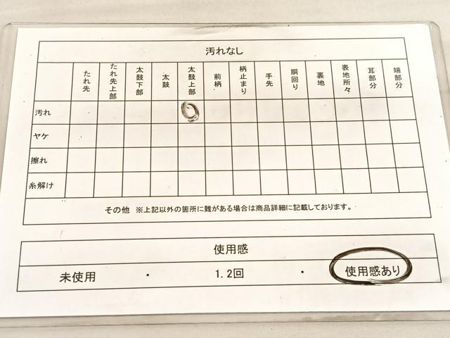 平和屋着物◎六通柄袋帯 霞文 引箔 正絹 逸品 BAAV5406hv