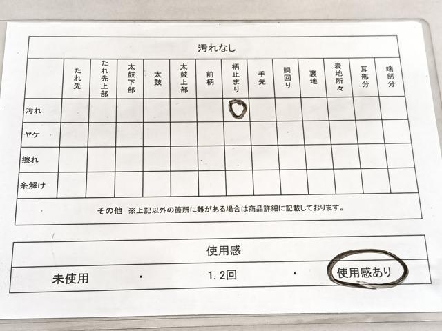 平和屋着物◎六通柄袋帯 箔散らし文様 箔化粧 金銀糸 引箔 正絹 逸品 BAAV5493hv