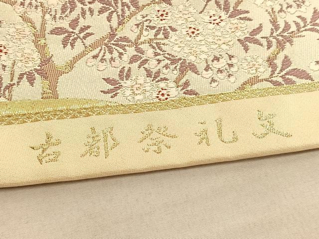 平和屋着物◎六通柄袋帯 唐織 古都祭礼文 金糸 正絹 逸品 BAAV5505hv