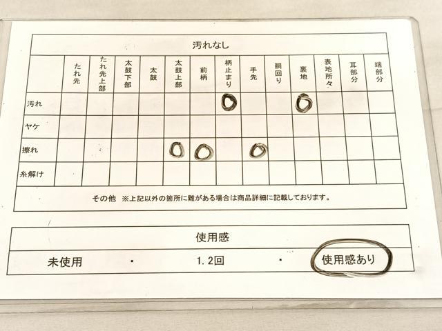 平和屋着物◎六通柄袋帯 立波飛鶴文 金銀糸 正絹 逸品 BAAV5514hv