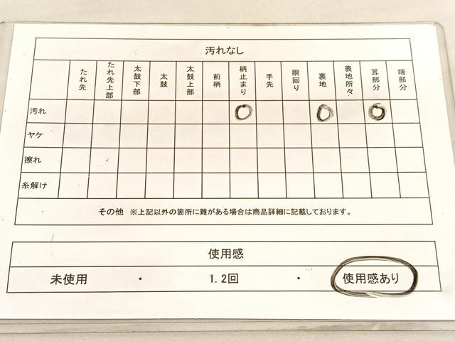 平和屋着物◎西陣 六通柄袋帯 更紗花文 金銀糸 正絹 逸品 BAAV5515hv
