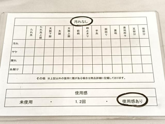 平和屋着物◎六通柄袋帯 唐織錦 松花蝶丸文 金糸 正絹 逸品 BAAV5528hv