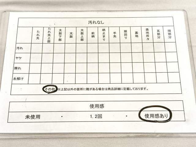 平和屋着物◎西陣 川島織物 九寸名古屋帯 花菱文 金糸 正絹 逸品 BAAV5555hv