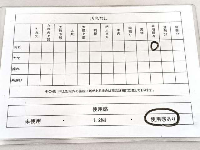 平和屋着物◎本場筑前博多織 半幅帯 立涌更紗花間道 証紙付き 正絹 逸品 BAAV5559hv