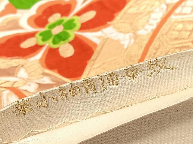 平和屋着物◎六通柄袋帯 唐織 華小袖青海華紋 金銀糸 正絹 逸品 BAAV5569hv