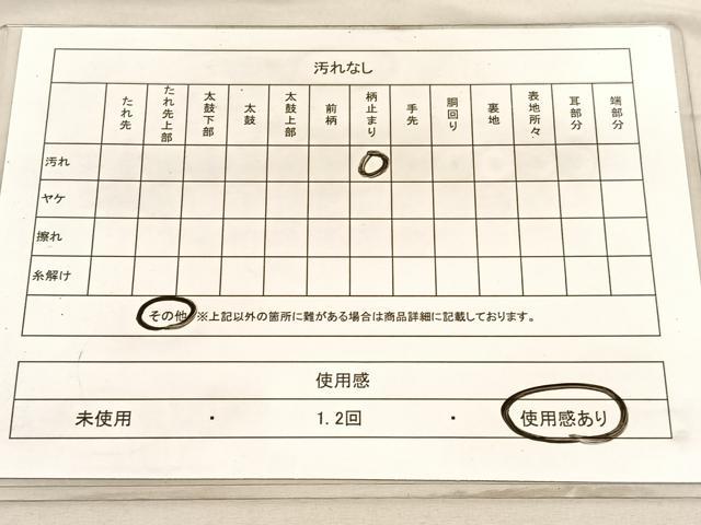 平和屋着物◎六通柄袋帯 唐織 花蝶文 金銀糸 正絹 逸品 BAAV5570hv