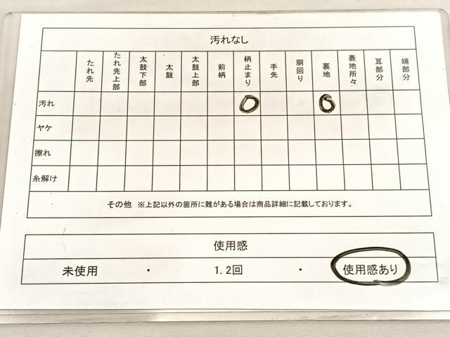平和屋着物◎六通柄袋帯 牡丹菊文 金糸 正絹 逸品 BAAV5572hv