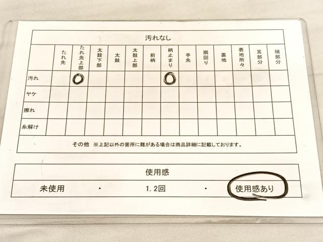 平和屋着物◎西陣 六通柄袋帯 唐織 草葉文 銀糸 正絹 逸品 BAAV5576hv