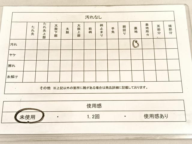 平和屋着物◎六通柄袋帯 唐織 宝相華色紙重ね文 金銀糸 正絹 逸品 未使用 BAAV5585hv