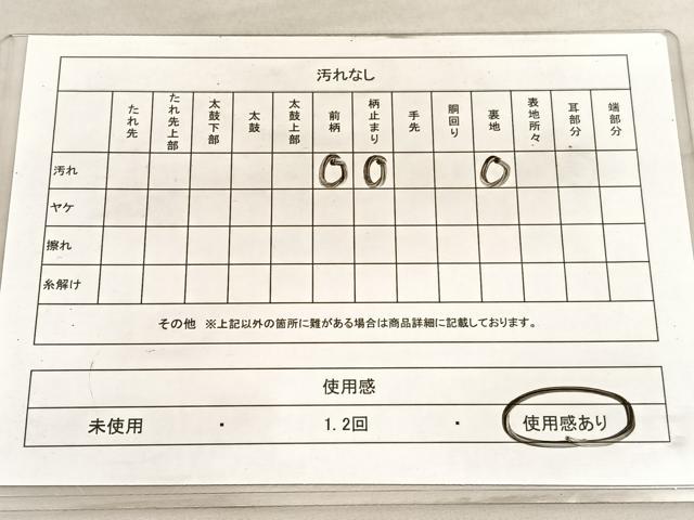 平和屋着物◎六通柄袋帯 唐織 孔雀牡丹文 銀糸 正絹 逸品 BAAV5586hv