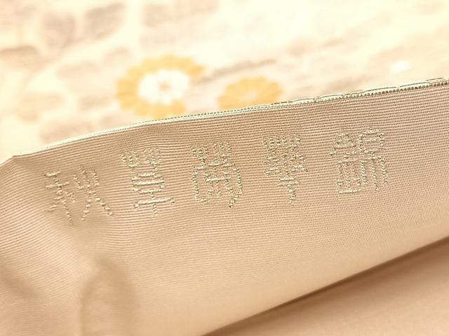 平和屋着物◎六通柄袋帯 唐織 秋草菊華錦 金銀糸 正絹 逸品 BAAV5590hv