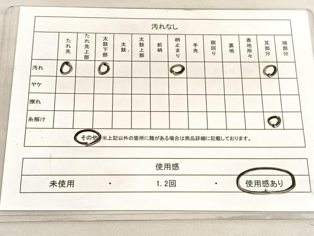 平和屋着物◎六通柄袋帯 唐織 秋草菊華錦 金銀糸 正絹 逸品 BAAV5590hv