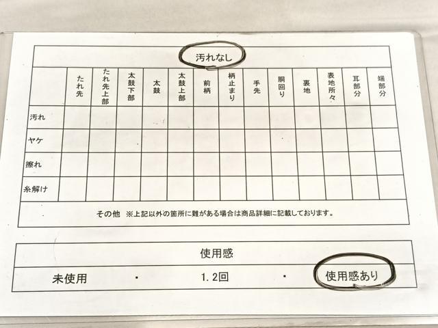 平和屋着物◎全通柄袋帯 絣文様 金銀糸 正絹 逸品 BAAV5600hv
