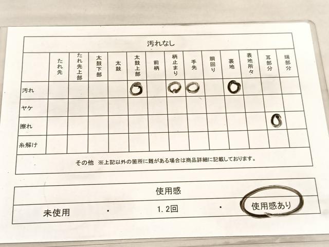 平和屋着物◎六通柄袋帯 唐織 浜松文 金糸 正絹 逸品 BAAV5610hv