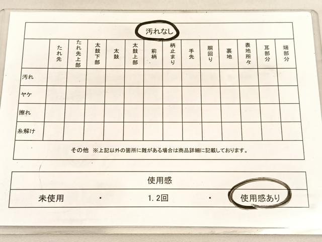 平和屋着物◎六通柄袋帯 松遠山文 金銀糸 正絹 逸品 BAAV5620hv