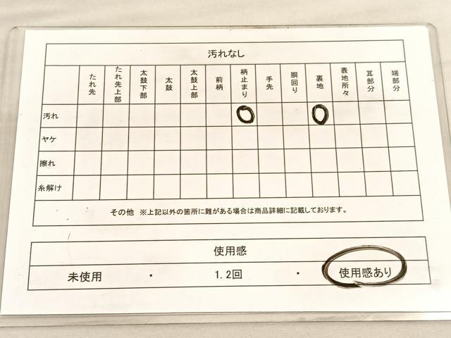 平和屋着物◎六通柄袋帯 扇面飛鶴松文 金銀糸 正絹 逸品 BAAV5627hv