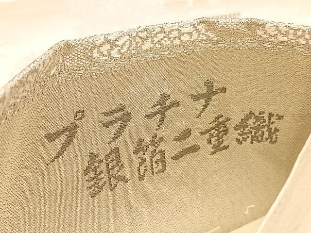 平和屋着物◎六通柄袋帯 唐織 風景文 プラチナ銀箔二重織 正絹 逸品 BAAV5630hv